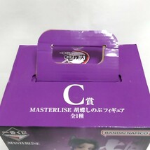 新品 未開封 バンダイ 一番くじ MASTERLISE 鬼滅の刃 胡蝶しのぶ フィギュア C賞 柱_画像4