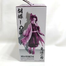 新品 未開封 バンダイ 一番くじ MASTERLISE 鬼滅の刃 胡蝶しのぶ フィギュア C賞 柱_画像7