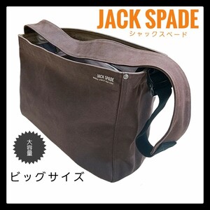 【希少】生産終了JACKSPADEジャックスペード大容量キャンパスメッセンジャーバック茶色ブラウン一泊旅行