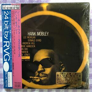 未開封紙ジャケブルーノートCD／ハンク・モブレー／ノー・ルーム・フォー・スクエアーズ（リー・モーガン、ハービー・ハンコック参加1963年