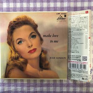 紙ジャケットCD／メイク・ラヴ・トゥ・ミー／ジュリー・ロンドン（ラス・ガルシア・オーケストラ）1957年オリジナル盤発売