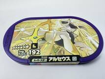 ★☆ポケモンメザスタ スーパースター アルセウス プレイ用 中古 星 ☆６ レガシー① 同梱可☆★_画像1