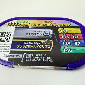 ★☆ポケモンメザスタ スーパースター ゲッコウガ プレイ用 中古 星 ☆６ レガシー② 同梱可☆★の画像2