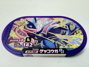 ★☆ポケモンメザスタ スーパースター ゲッコウガ プレイ用 中古 星 ☆６ レガシー④ 同梱可☆★