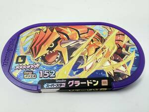 ★☆ポケモンメザスタ スーパースター グラードン プレイ用 中古 星 ☆６ レガシー③ 同梱可☆★