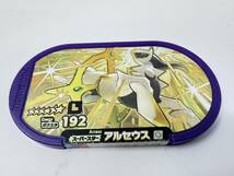 ★☆ポケモンメザスタ スーパースター アルセウス プレイ用 中古 星 ☆６ レガシー④ 同梱可☆★_画像1