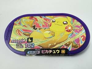 ★☆ポケモンメザスタ スーパースター ピカチュウ プレイ用 中古 星 ☆６ レガシー ⑤ 同梱可☆★