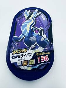 ★☆ポケモンメザスタ スペシャル ミライドン プレイ用 中古 星 ① 同梱可☆★