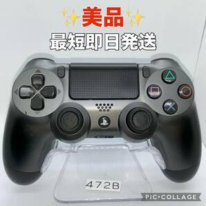 「美品」ps4コントローラー　デュアルショック4 分解整備済み　k472