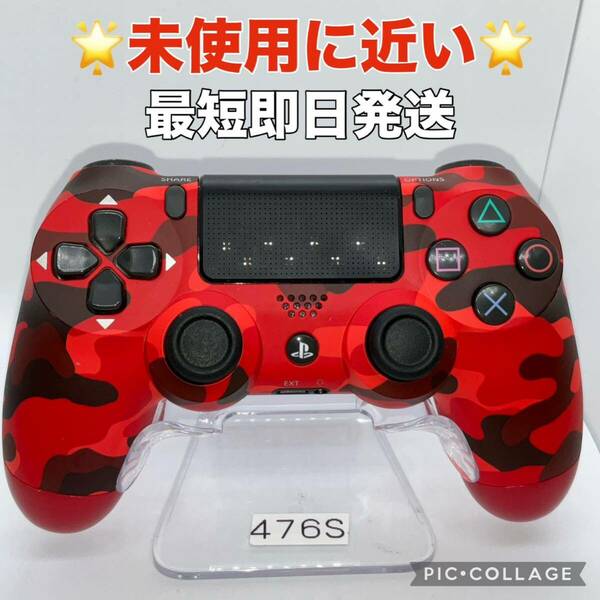 「未使用に近い」ps4コントローラー　デュアルショック4 分解整備済み　k476