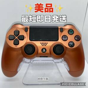 「美品」ps4コントローラー　デュアルショック4 分解整備済み　k481