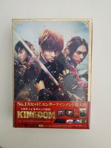 【新品・未開封】Blu-ray 映画 KINGDOM Blu-ray&DVDセット　プレミアムエディション　初回生産限定版