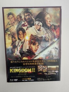 【新品・未開封】映画 Blu-ray　KINGDOM 遥かなる大地へ　Blu-ray&DVDセット　プレミアムエディション　初回限定版