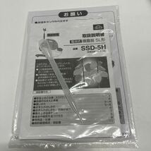 【動作確認OK】AUTO SPRAY 電池式噴霧器 5L 噴霧器 SSD-5H セフティー3 ハイパワー ホース1.7m ノズル40-90cm 1頭2頭切替 園芸用スプレー _画像9