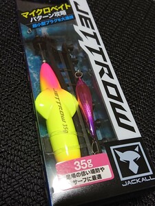 【未開封】 ジャッカル ジェットロー 35g アピールセット