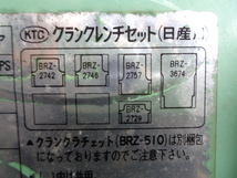 KTC 日産用 CRANK WRENCH SET　中古品 A12,A14,L14,L16,L20,L28,G18,etc_画像7