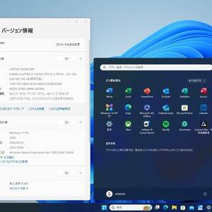 富士通 LIFEBOOK U9310/D☆第10世代Core i5-10310U☆メモリ8GB☆SSD256GB☆フルHD IPS液晶☆カメラ☆指紋認証☆Win11Pro☆MS Officeの画像2