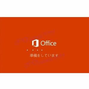 Microsoft Office 2021 Professional Plus 正規 プロダクトキー 32/64bit対応 Access Word Excel PowerPoint 認証保証 日本語 永続版の画像2