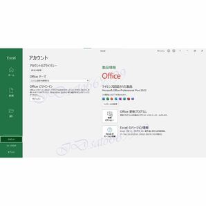 【最速発送最高サポート】Microsoft Office2021 プロダクトキー Professional Plus オフィス2021 Word Excel即発送 即対応 金の画像6