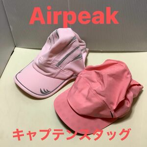 レディース　ランニングキャップ　Airpeak と　キャプテンスタッグ　ピンク色２個セット