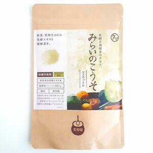 【新品・未開封】タマチャンショップ みらいのこうそ マスカット味 100g