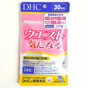 【新品・未開封】DHC DHCの健康食品 ウエスト気になる 60粒入り エラグ酸 高めのBMIの改善に