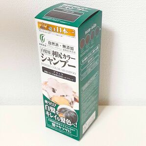 【新品・未開封】自然派clubサスティ 利尻昆布 利尻カラーシャンプー ブラック 200ml