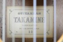 TAKAMINE No.30 希少ヴィンテージ 1989年製 クラシックギター 高峰楽器製作所 QVQ-112_画像5