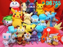 D6765L ポケットモンスター カモネギ ワシボン ゲノセクト 稀少 ポケモンセンター品あり ぬいぐるみ 大量 おまとめ_画像1