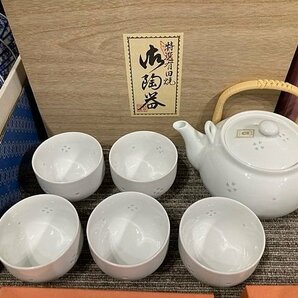 Y1720M 和食器 紙箱 有田焼 龍峰窯 たち吉 他 茶器 酒器 湯呑 急須 お皿 茶碗 銘々皿 うつわ まとめの画像3