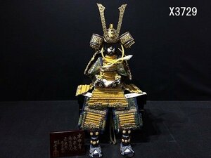 X3729M armour capital armour tree carving dragon book@ crystal sphere length hoe shape original gold . gold Kyoto bamboo flax . work .... thing day GNG