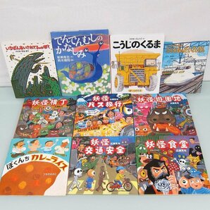 A3578S 絵本 40冊 乳児 幼児 まとめて 大量！ 知育 幼稚園 保育園 福音館 名作 おしりたんていの画像2