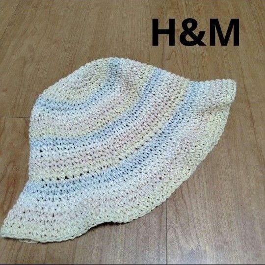 H&M　バケットハット　帽子　紙製　マルチカラー　パステルカラー　58cm