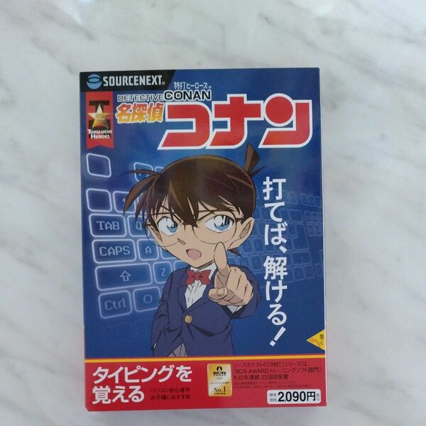特打ヒーローズ 名探偵コナン (2020年版) (最新) Win対応 名探偵コナン　タイピング