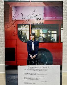 櫻坂46 小林由依　写真集　パネル展　当選品　直筆サイン入りパネル