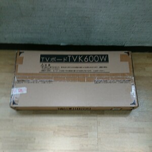 041707 シグマA.P.Oシステム販売 TVボート ディスプレイ用ラック TVK600W 組み立て式 未使用