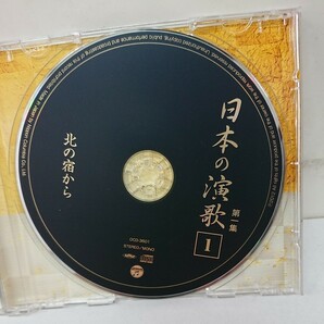 041825 日本の演歌 第一集 第二集 1～14 9欠品 の画像9