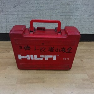 042720 HILTI ハンマードリル TE-12 コード式