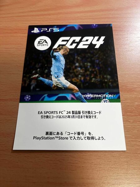 SPORTS プロダクトコード EA