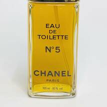 CHANEL シャネル 香水 No5 EAU DE TOILETTE VAPORISATEUR 100ml オードゥ・トワレット ヴァポリザター スプレー式_画像3