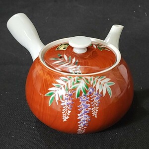 照栄窯　藤の花　急須　未使用　/赤/食器/陶磁器/