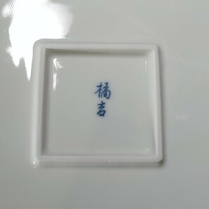 たち吉 遊魚 角盛鉢 未使用箱入 /大鉢/四方鉢/橘吉/和食器/陶磁器/の画像8