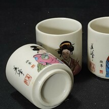 浮世絵美人画　ぐい呑　5客　未使用箱入　/酒器/盃/お猪口/食器/陶磁器/_画像7