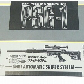 動作品 電動ガン 東京マルイ セミオートスナイパーライフル H＆K PSG-1 マガジン 外箱 バッグ等付属 ミリタリー コレクション品■CZ033s■の画像3