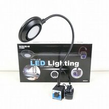 LED 作業用照明 マグネットベース付 フレキシブルアーム 490lm 機械 機器 工場 倉庫 参考価格￥6300 未使用■HG107s■_画像1