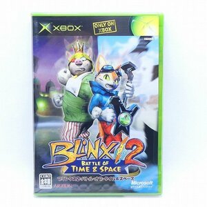 未開封 XBOX ソフト ブリンクス2 バトル・オブ・タイム＆スペース マイクロソフト エックスボックス Microsoft Xbox 未使用■DZ025s■