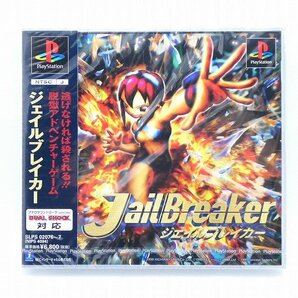 未開封 PS ソフト ジェイルブレイカー JailBreaker NEC プレイステーション PlayStation プレステ ゲーム 未使用■DZ057s■の画像1