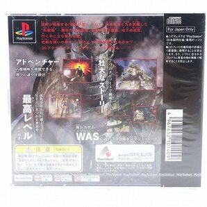 未開封 PS ソフト オーバーブラッド2 Over Blood リバーヒルソフト プレイステーション PlayStation プレステ ゲーム 未使用■DZ114s■の画像2