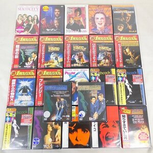 未開封 洋画 DVD 22点セット 大量セット バック・トゥ・ザ・フューチャー セブン トパーズ 他 映画 unopened 未使用■DZ181s■