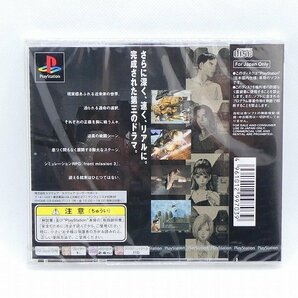 未開封 unopened PS ソフト フロントミッション サード front mission 3 プレイステーション PlayStation プレステ 未使用■DZ190s■の画像2